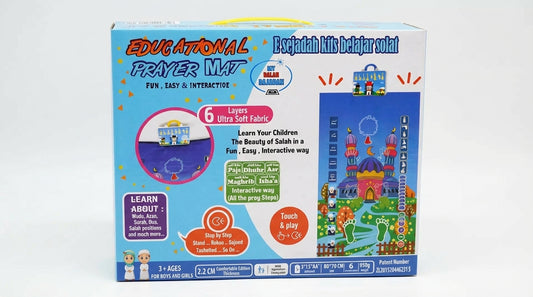 سجادة الصلاة الذكية – يمشي للكعبة ويحب الصلاة من قلبه